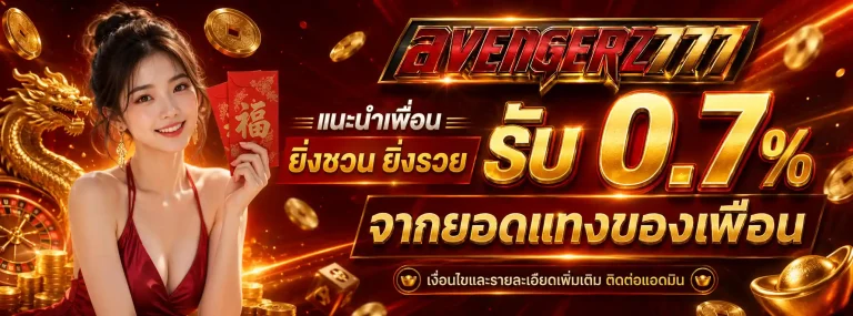 avengerz777-1