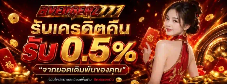 avengerz777-mb