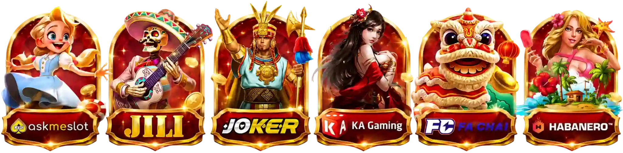 เกม17